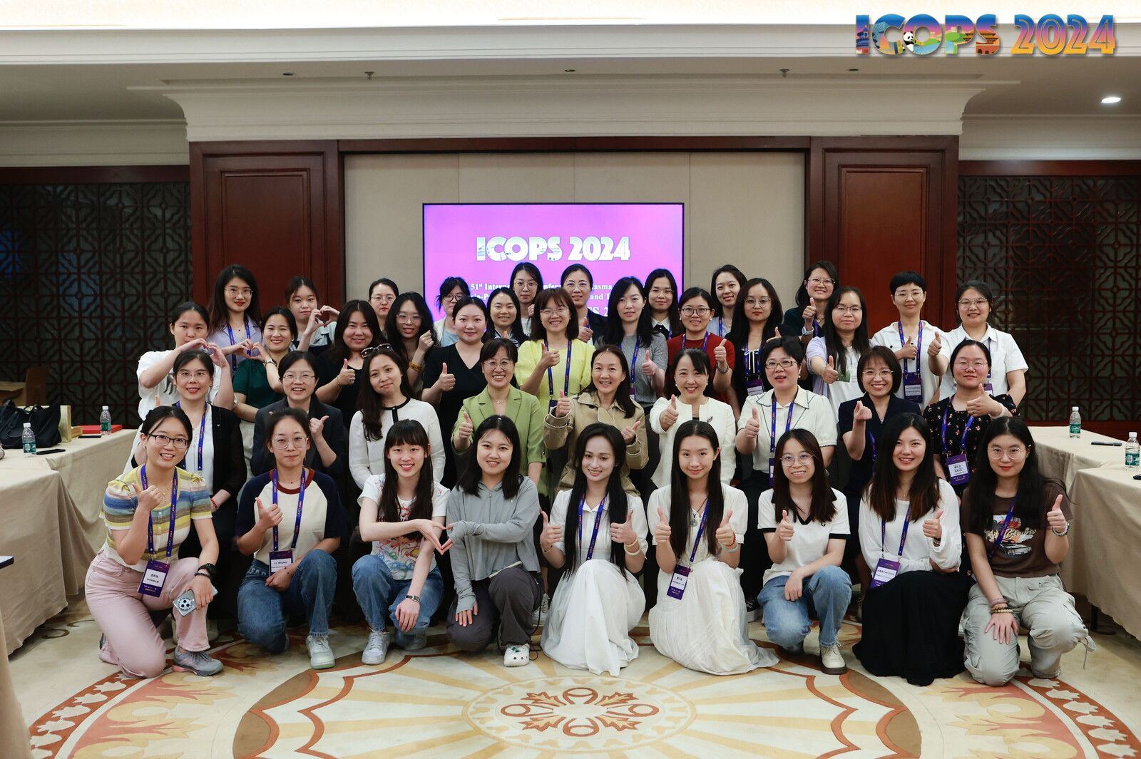 26_其他照片_参加会议照片，第一排左三.jpg