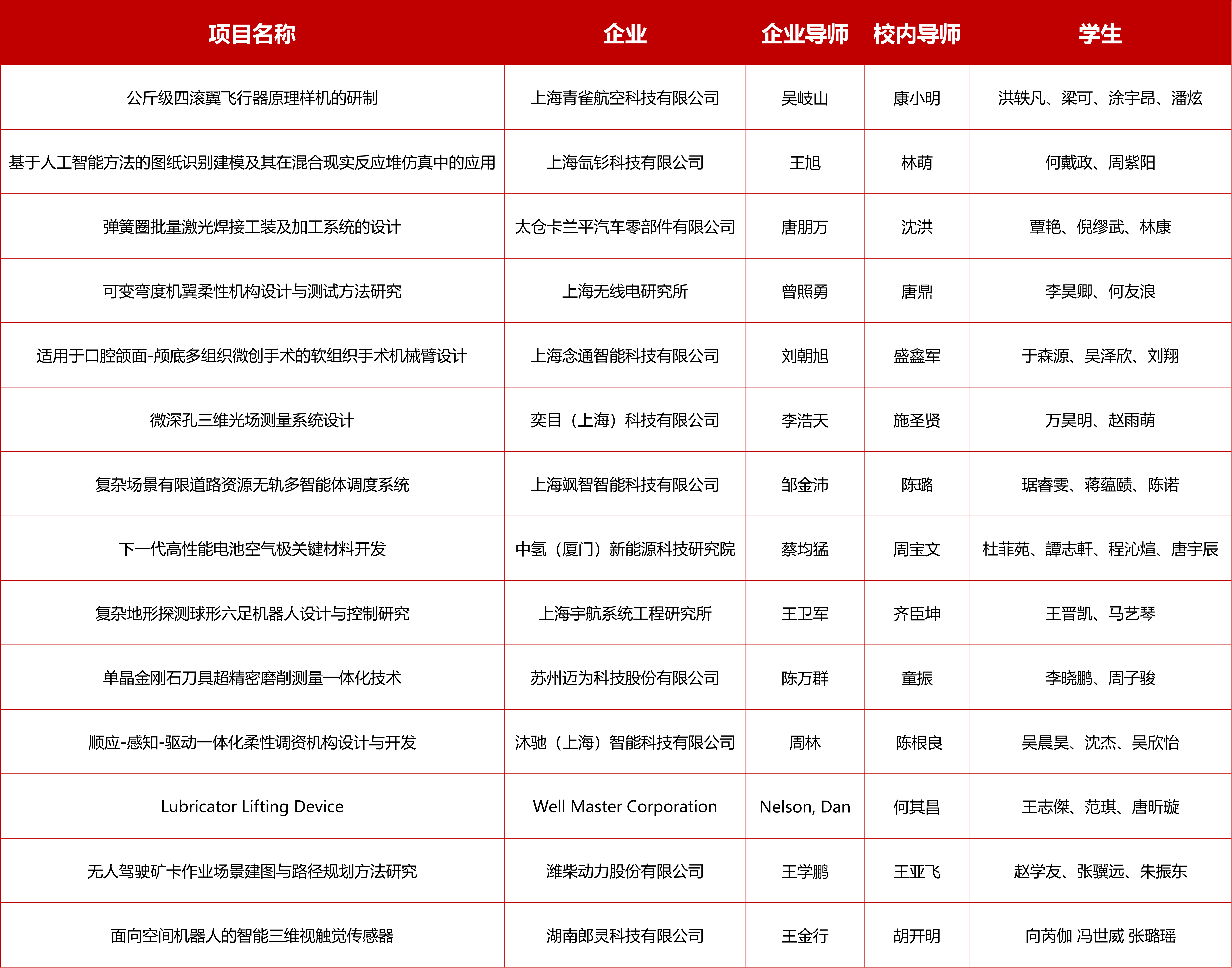 图片18.png
