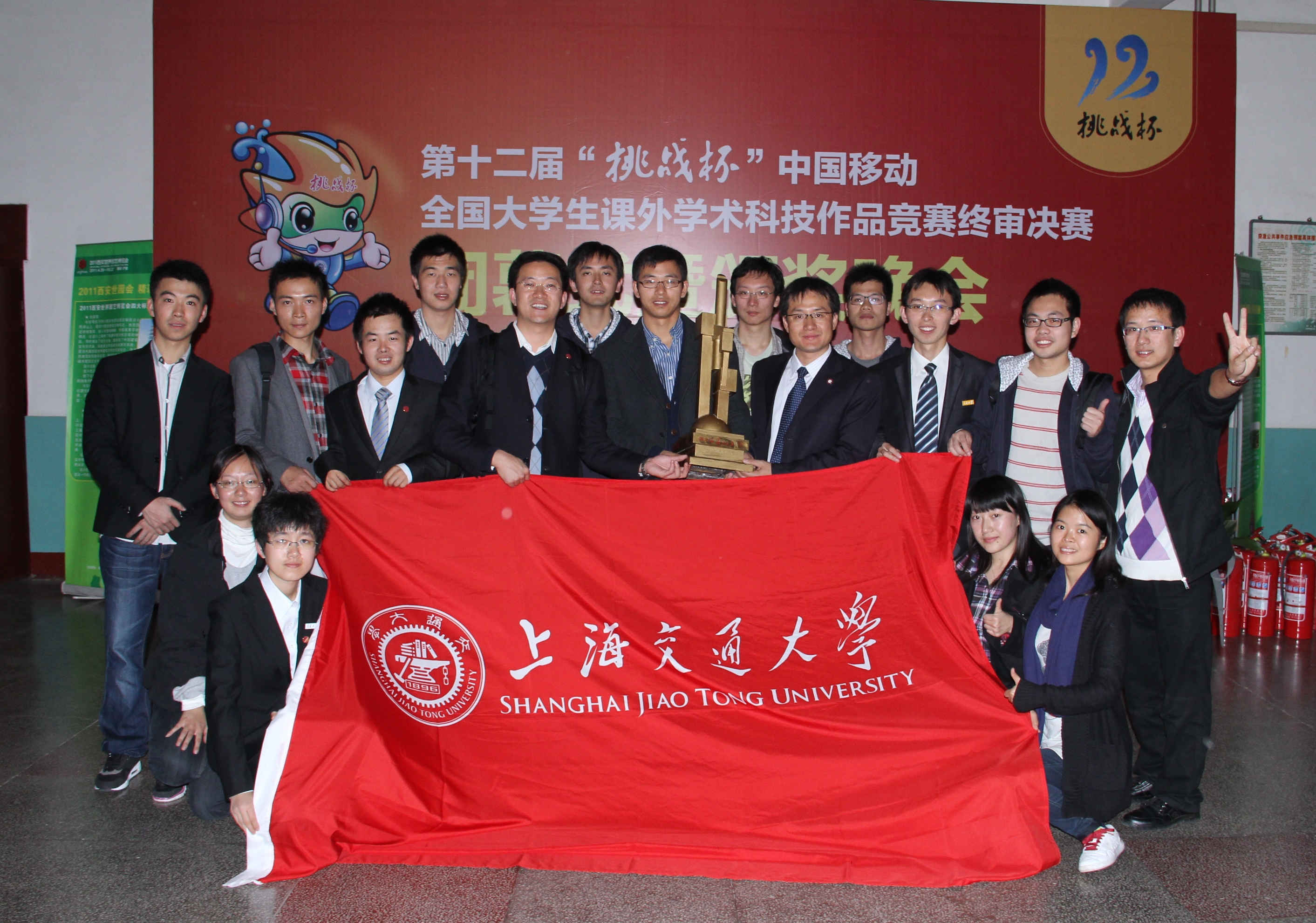 1762225851302995.jpg 2011机动学子获第十二届全国老员工“挑战杯”特等奖_副本.jpg