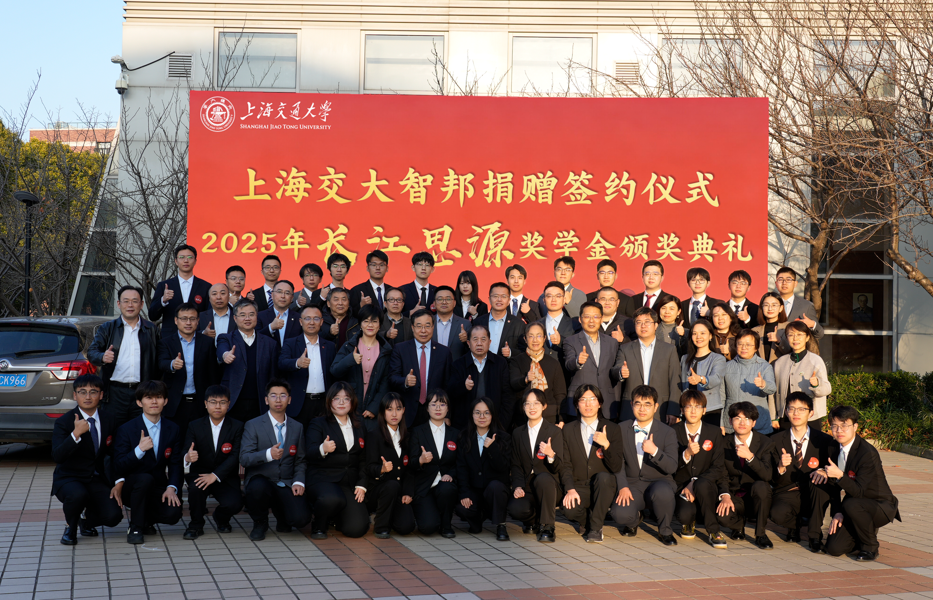 1766458677336336.png 图13-设奖方与获奖员工合影.png