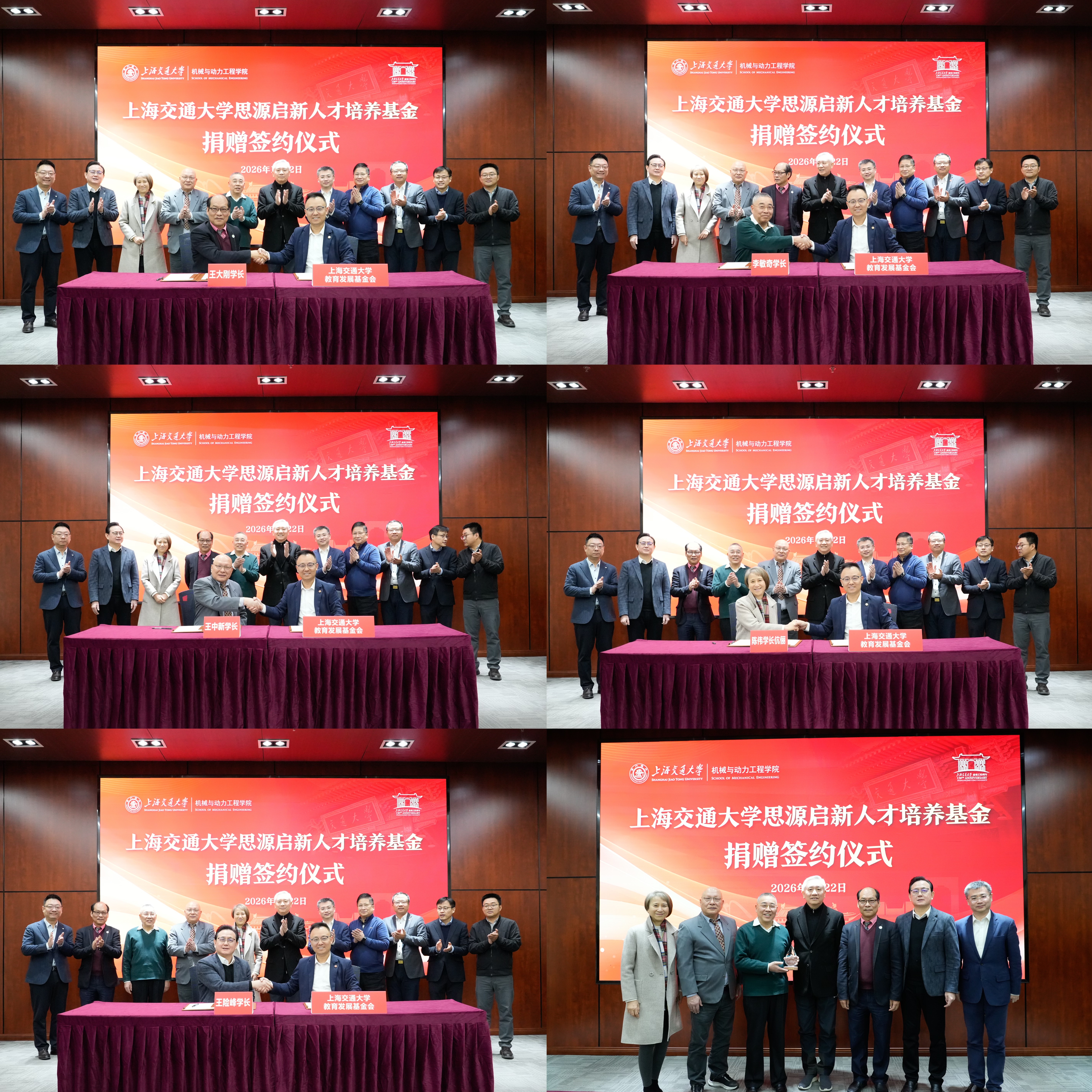 1769163005350391.jpg 拼图.jpg