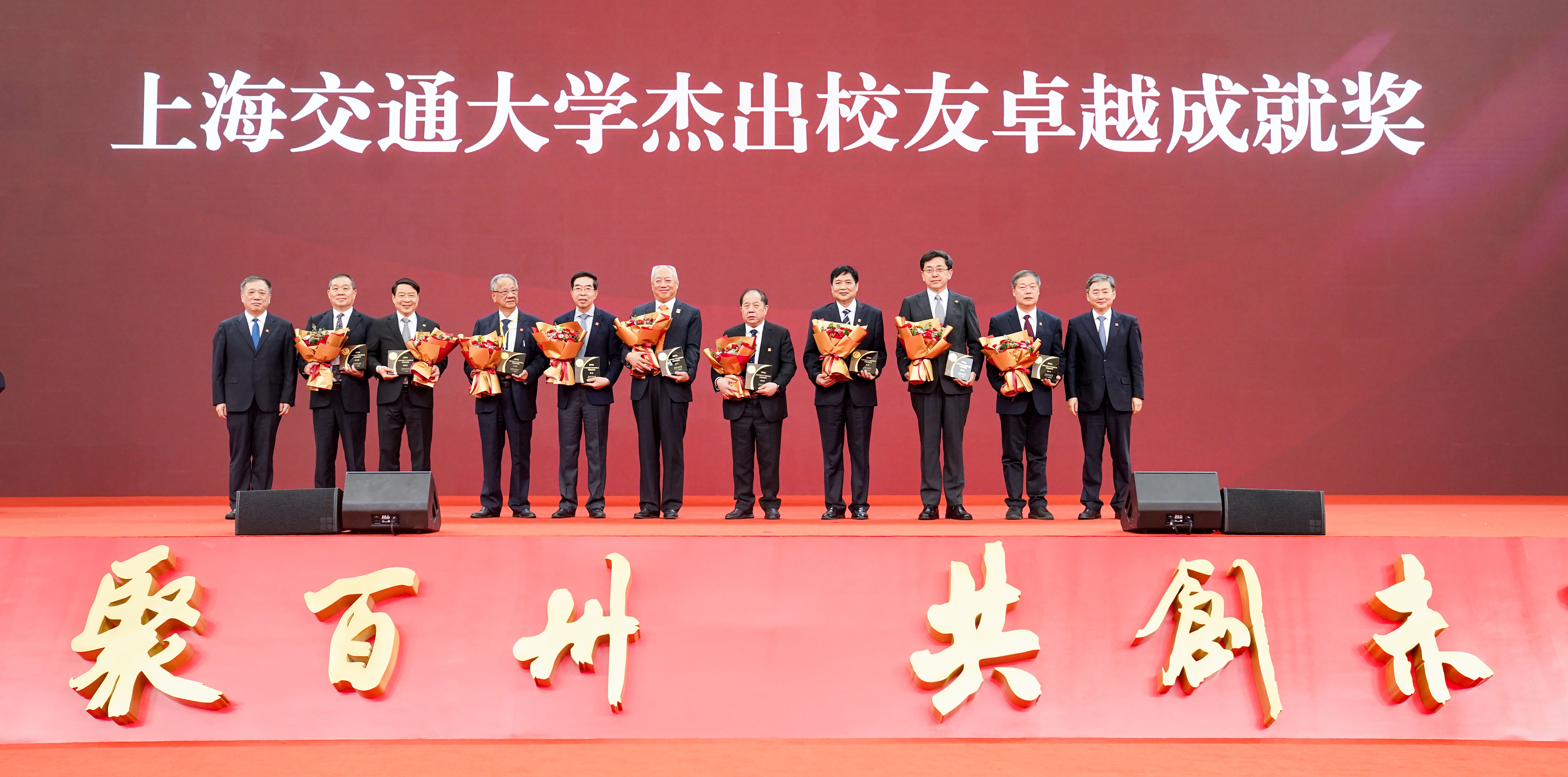 1-2026杰出员工卓越成就奖_副本.jpg