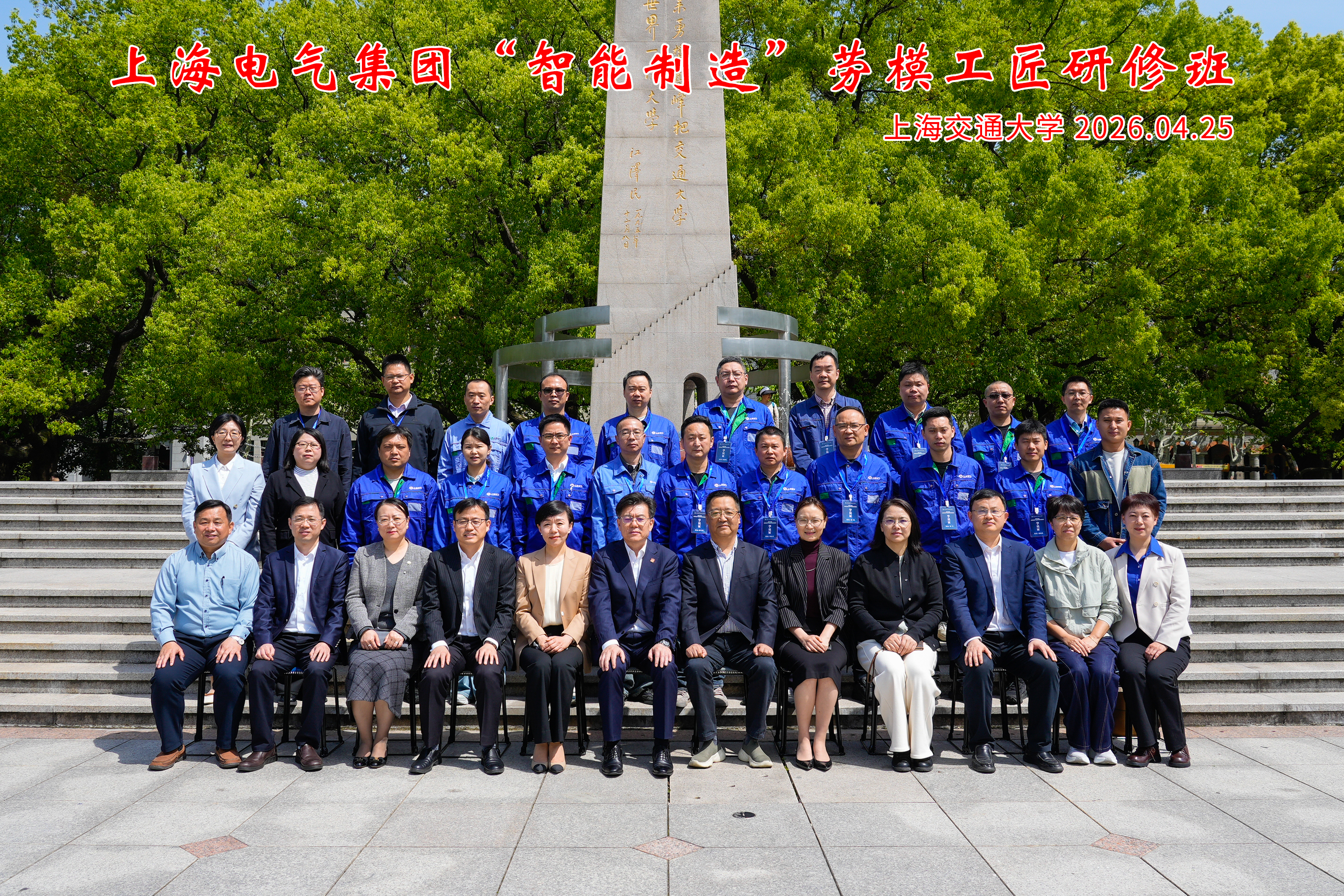 合影 (1).jpg