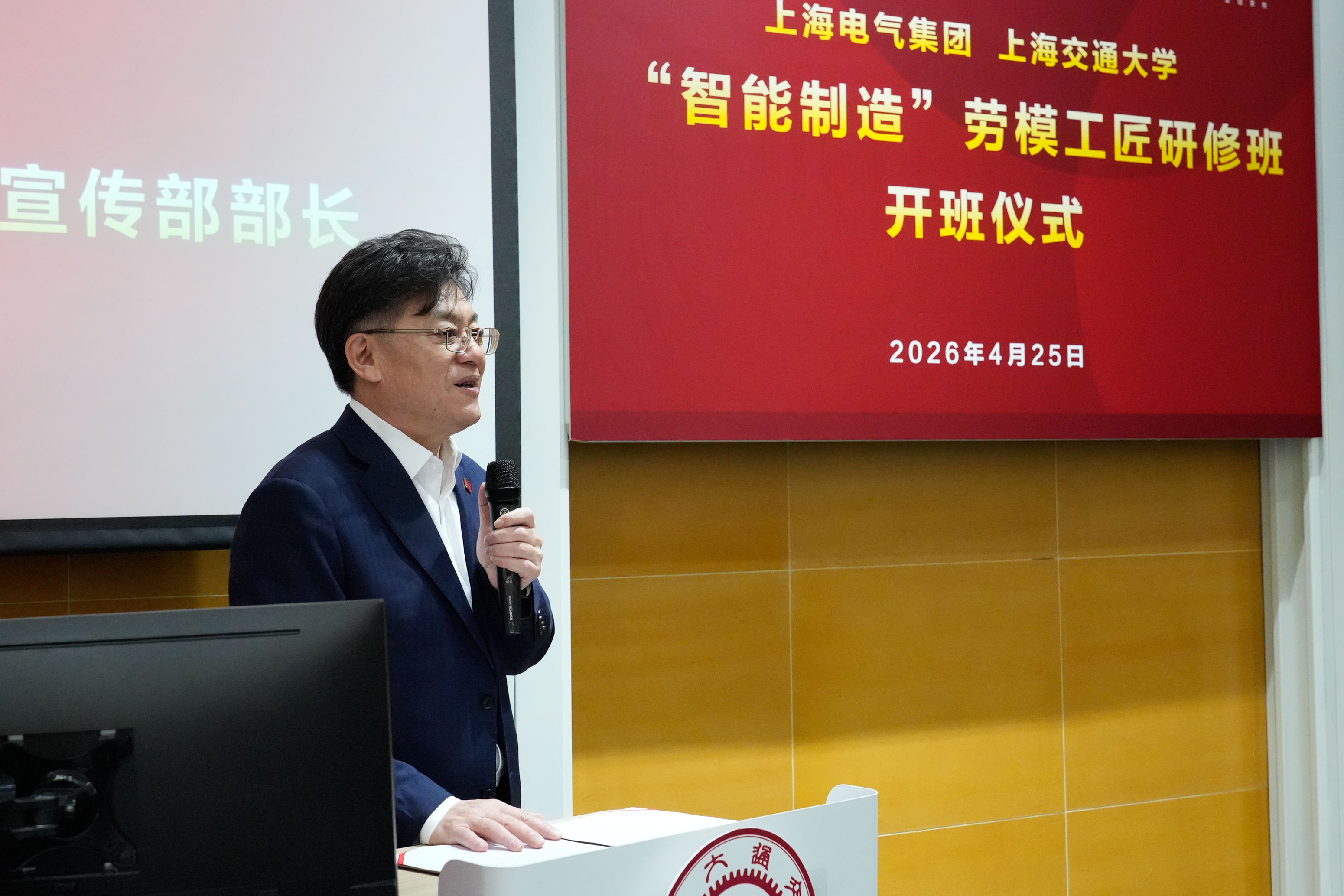 美加墨世界杯领导致辞_于朝阳.jpg
