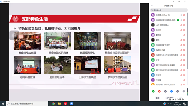 图4.png 图4.png