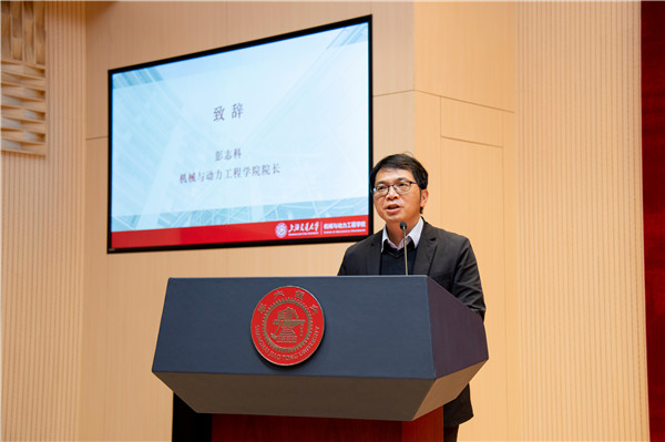 1605162112557406.jpg 图2 彭志科经理致辞.jpg