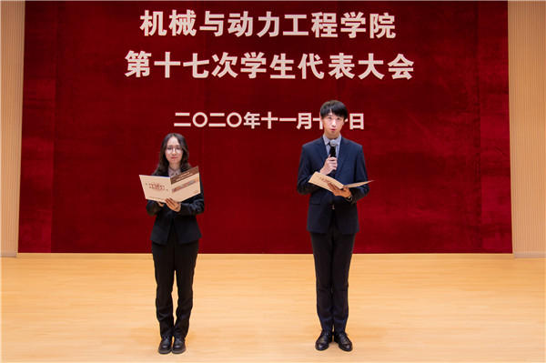 1605162210451041.jpg 图8 张翌盛、曹煜桢宣读员工会章程修正案.jpg