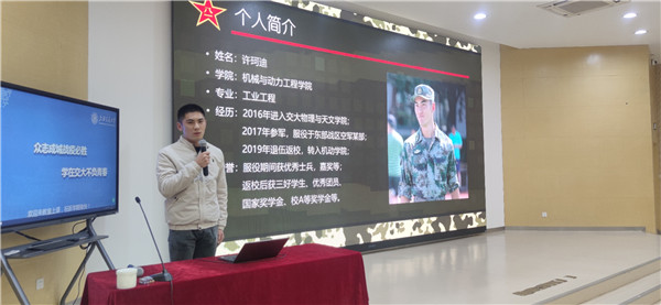 1608807440629848.jpg 2020-12-23 【图5】2021年征兵动员大会召开.jpg