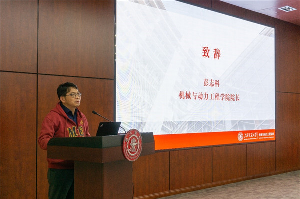 1617262398495391.jpg 图二 彭志科经理致辞.jpg