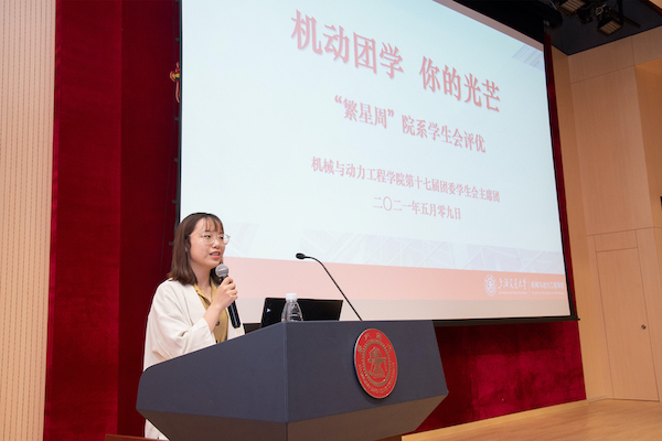 1621930450297549.jpg 图2.张芸熠作员工会“繁星周”展示.jpg