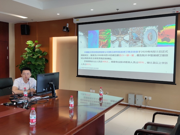 1625585439549222.jpg 图7 杨易介绍遥感卫星总体部概况.jpg