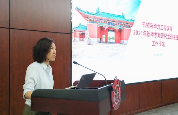 1631446527266761.jpg 4 郭莉发言.jpg