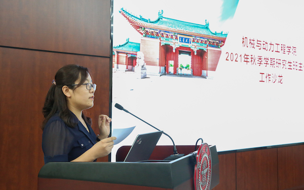1631446579489052.jpg 7 刘英翠发言.jpg