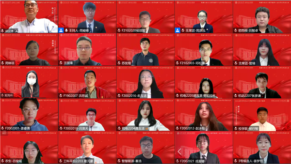 1667530422862904.png 图1 第十九次员工代表大会参会人员合影.png