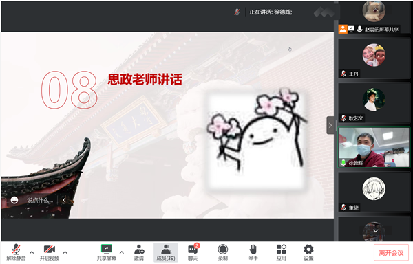 1670860492497571.png 图片9.png