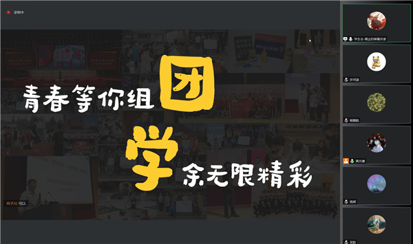 1677152479240749.jpg 图片3 黄达介绍团委员工会.jpg