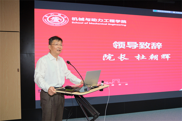 1685799359545019.jpg 图1-杜朝辉经理.jpg