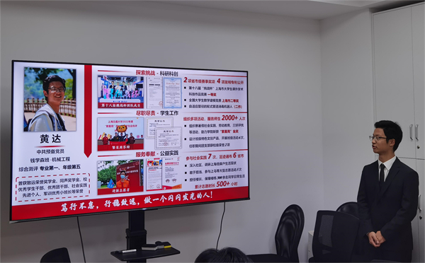 1697718504224759.jpg 图2+员工个人成果展示.jpg