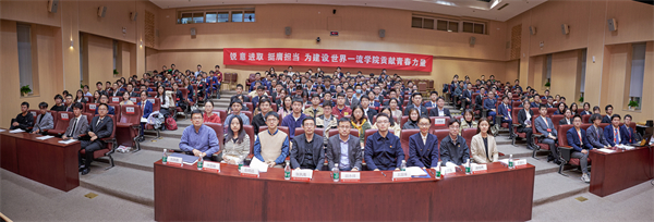 1699960912692423.jpg 图1 员工代表大会现场.jpg