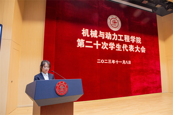 1699960966134493.jpg 图6 听取员工代表大会代表资格审查报告.jpg