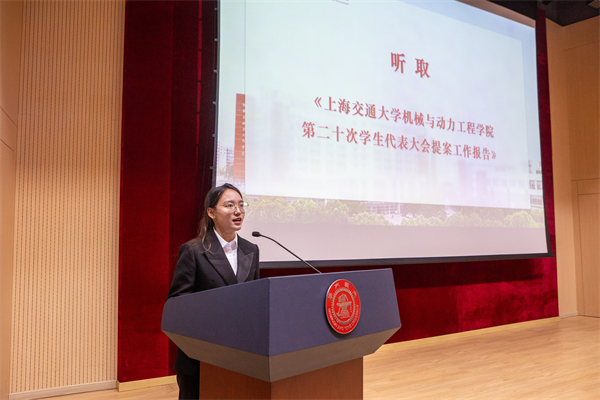 1699960996968850.jpg 图9 听取员工代表大会提案工作报告.jpg