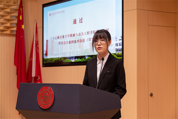 1699961006666573.jpg 图10 听取第二十届员工会主席团选举办法(草案).jpg
