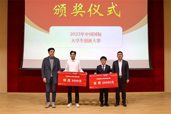 1711114257890231.jpg 图2 2023中国国际老员工创新大赛获奖代表.jpg