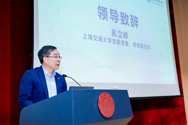 1717417970756858.jpg 图2 奚立峰副董事长致辞.jpg