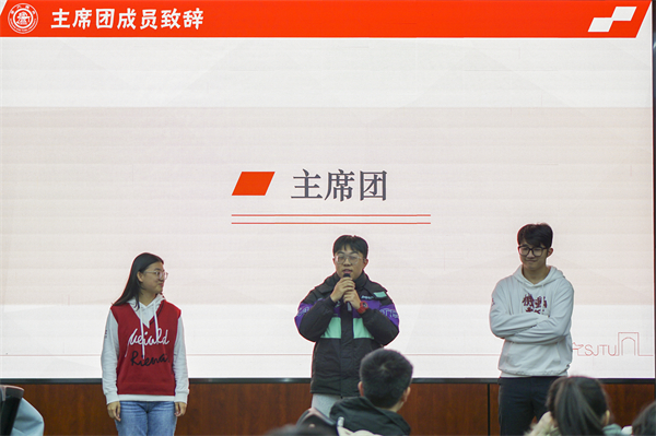 1732941264899948.jpg 图2 第二十届员工会主席团成员致辞.jpg