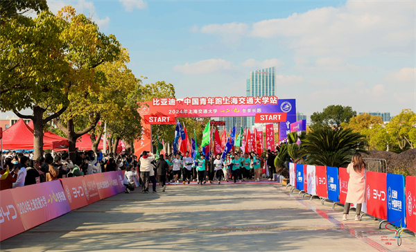 1734012211107382.jpg 图1+起点各公司旗手合照.jpg
