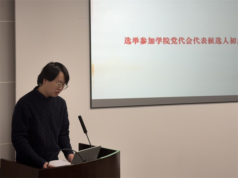 1741432874610929.jpg 图1 刘延主持会议.jpg