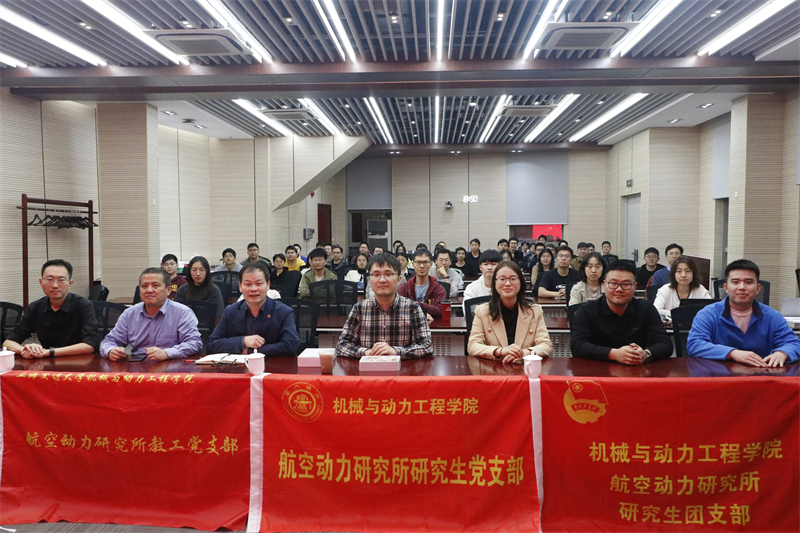 1744032240175822.jpg 图1-活动成功进行.jpg