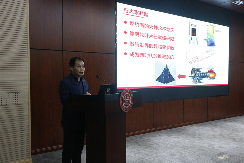 1744032252538322.jpg 图2-系所教工党支部书记寄语.jpg