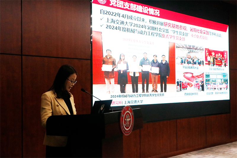 1744032261964348.jpg 图3-思政教师做就业情况汇报.jpg