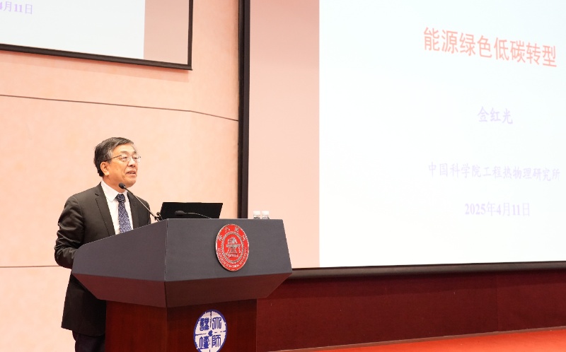 1744641154949524.jpg 图2 中国科公司院士金红光做主题报告_resized.jpg