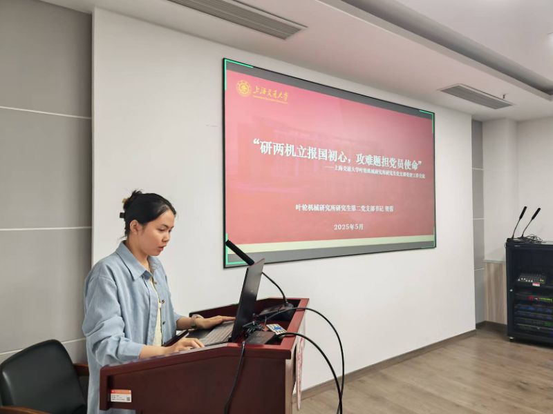 图2 美加墨世界杯党建经验分享_resized.png
