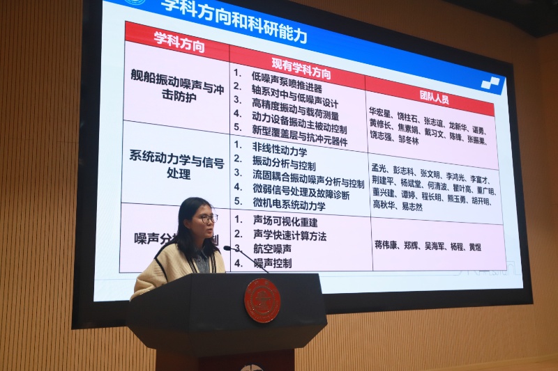 图1-高秋华讲话_resized.JPG