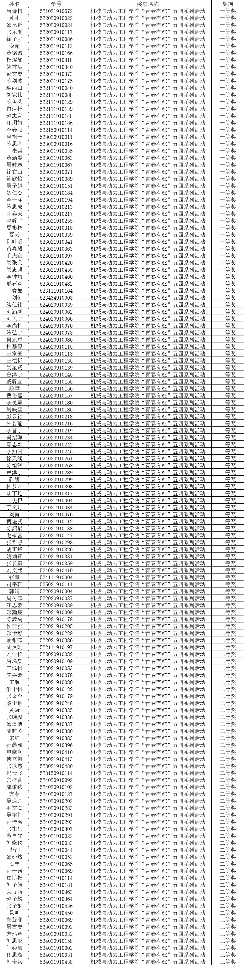 微信图片_20250707201819.png