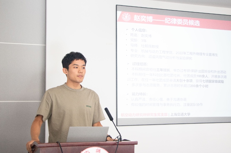 图2+换届环节_resized.jpg