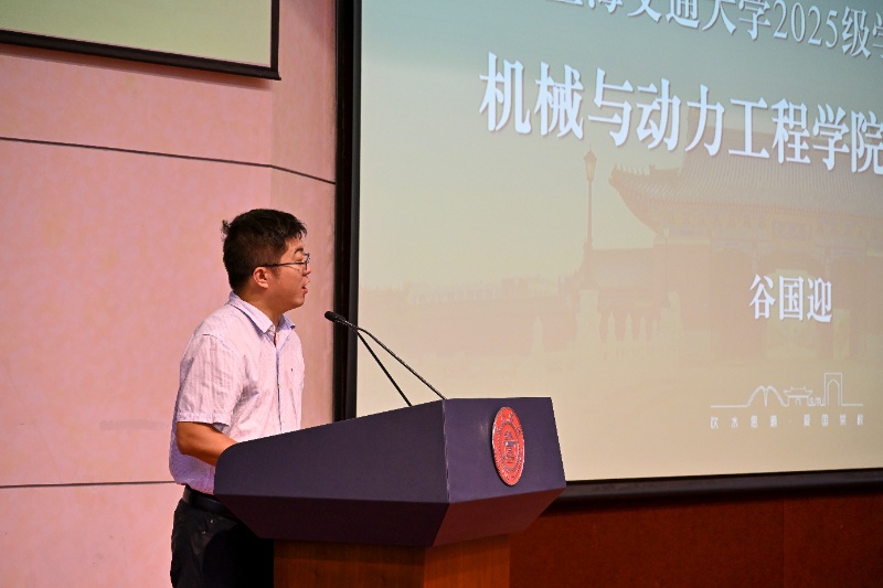 1757380415358488.jpg 图8 经理谷国迎致辞_resized.jpg