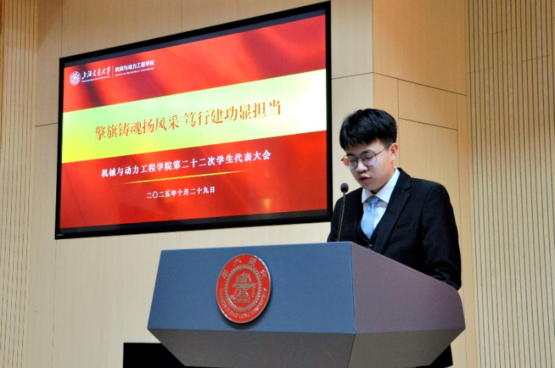 1761916621789598.jpg 图7 听取员工会工作报告_resized.jpg