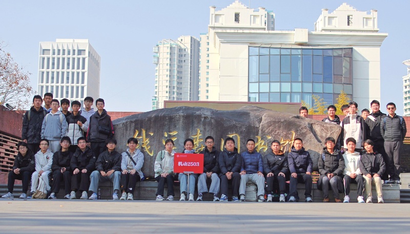 图1+参观钱学森图书馆_resized.jpg