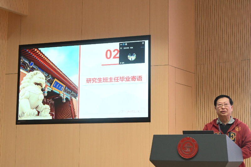 图2-研究生班主任赵万生教授寄语_resized.JPG