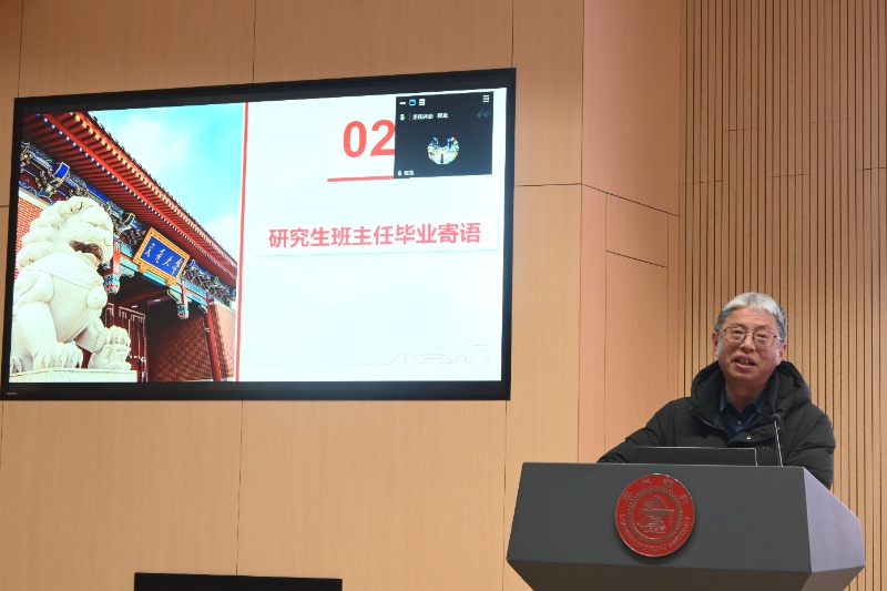 图3-研究生班主任孙方宏教授寄语_resized.JPG