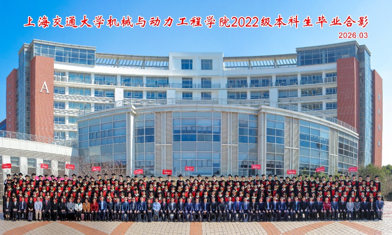 图片1：公司2026届本科生全体大合影-1_resized.jpg