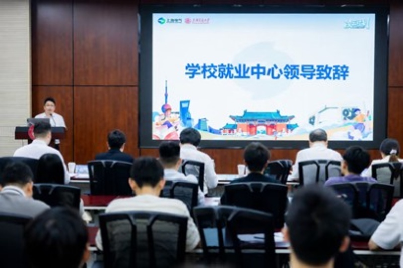 图1-公司领导致辞_resized.jpg