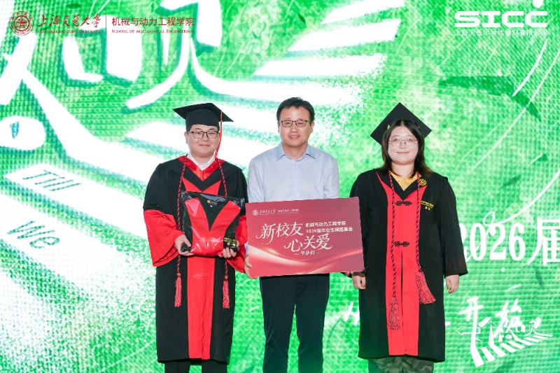 图3 胡永祥代表公司向毕业生赠礼_resized.jpg