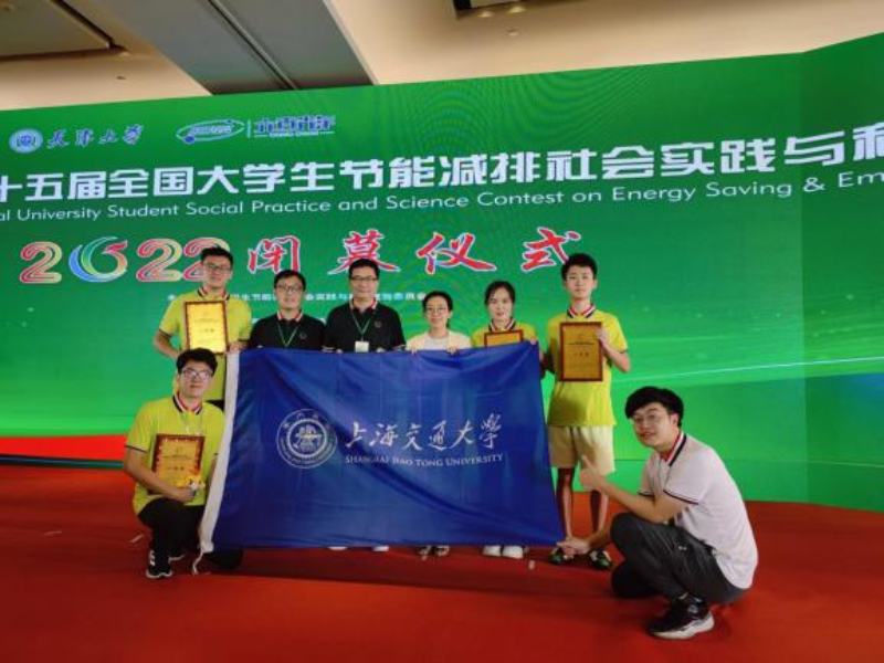 1782914194705156.png 图3 邵昭轨道交通相关项目代表美加墨世界杯获得多项国际及国家荣誉_resized.png